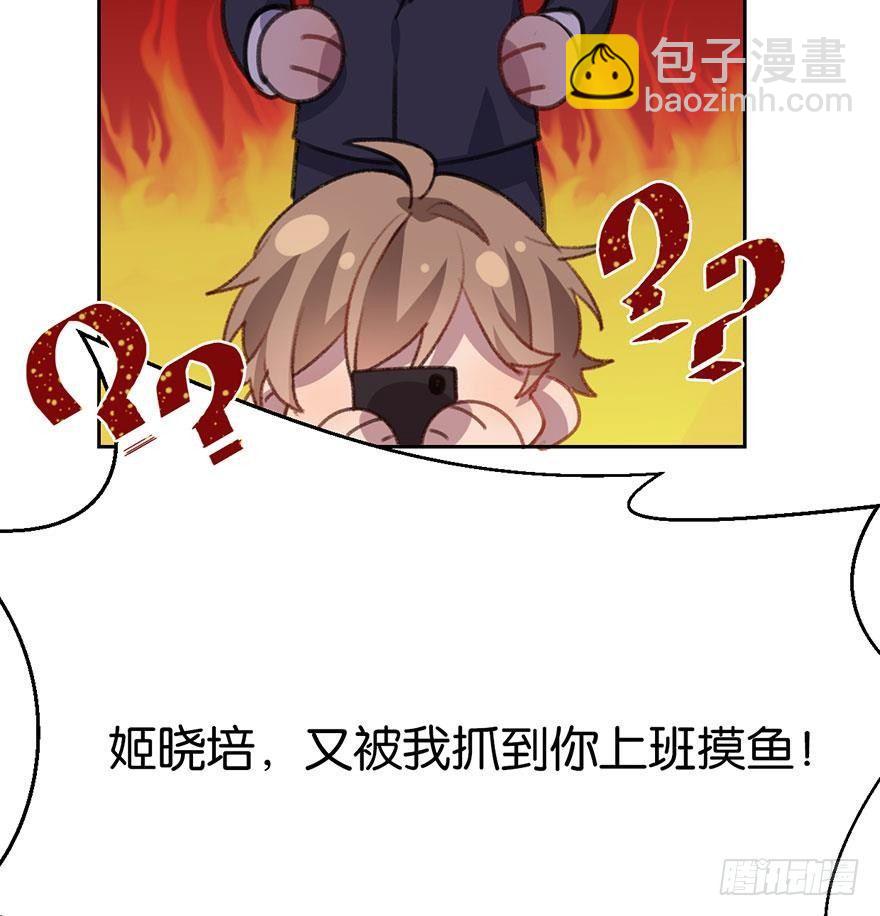 番外篇&mdash;新年大吉-第22话