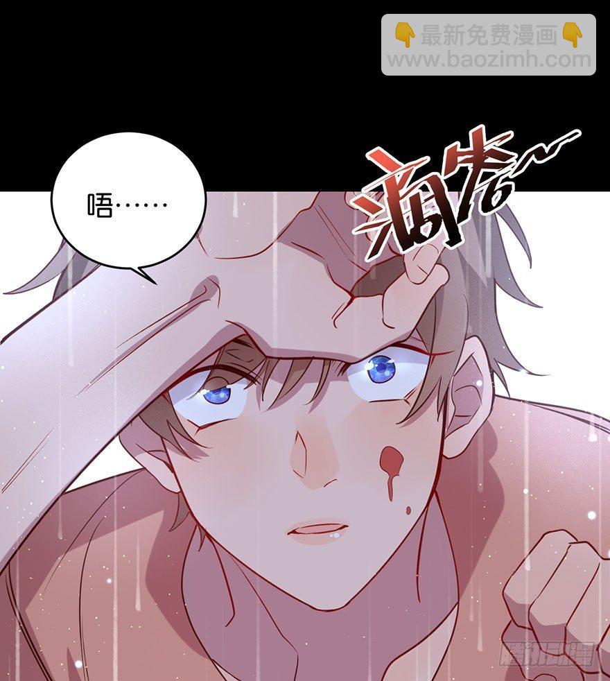 努力不再伤害你(1/2)-第24话