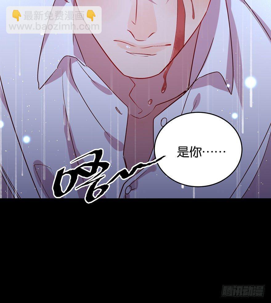 努力不再伤害你(1/2)-第24话