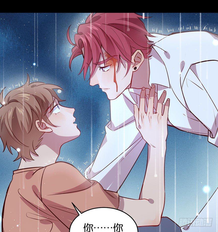 努力不再伤害你(1/2)-第24话