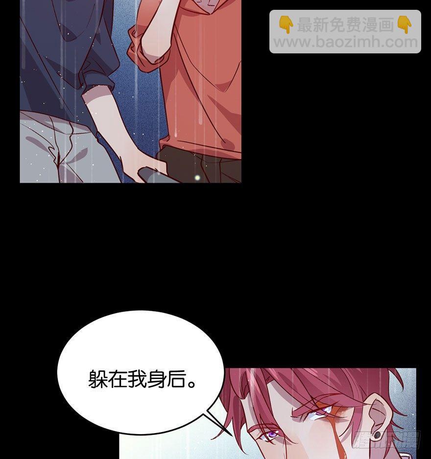 努力不再伤害你(1/2)-第24话