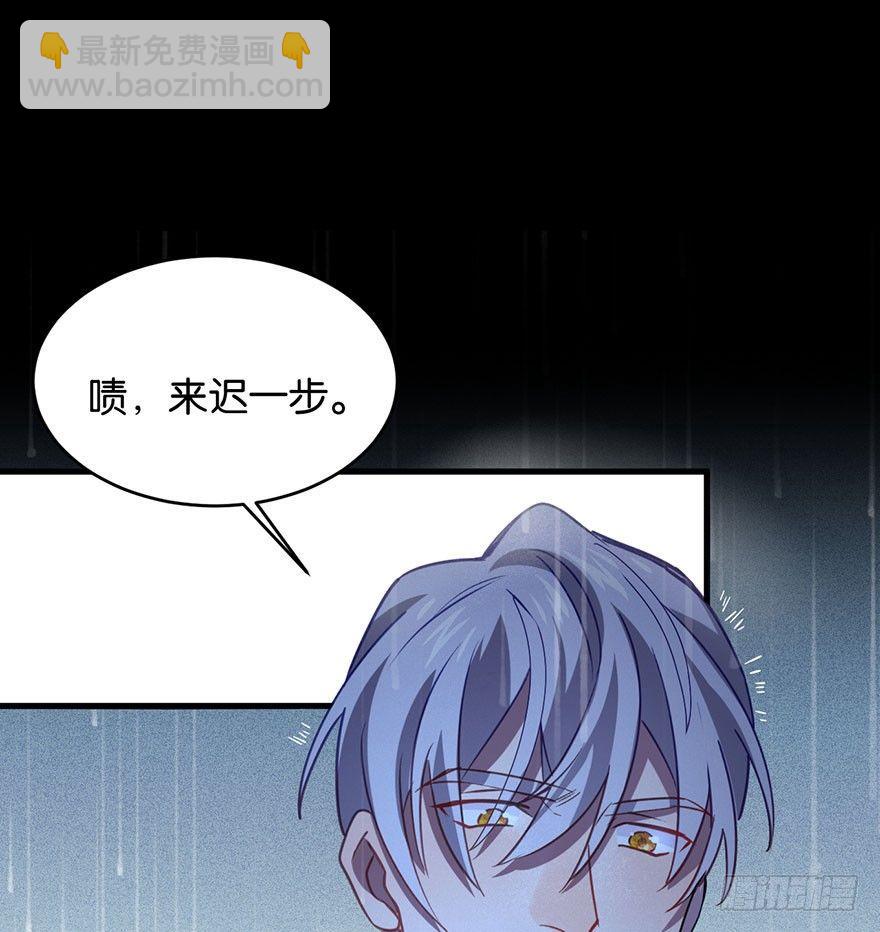 努力不再伤害你(1/2)-第24话