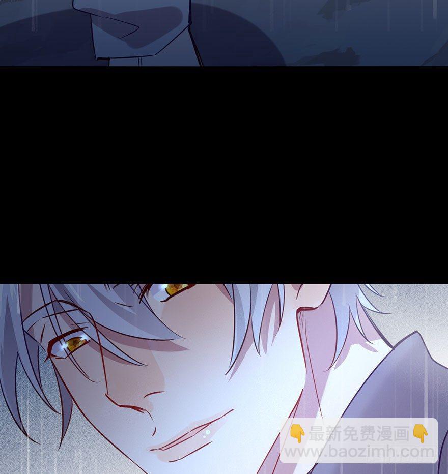 努力不再伤害你(1/2)-第24话