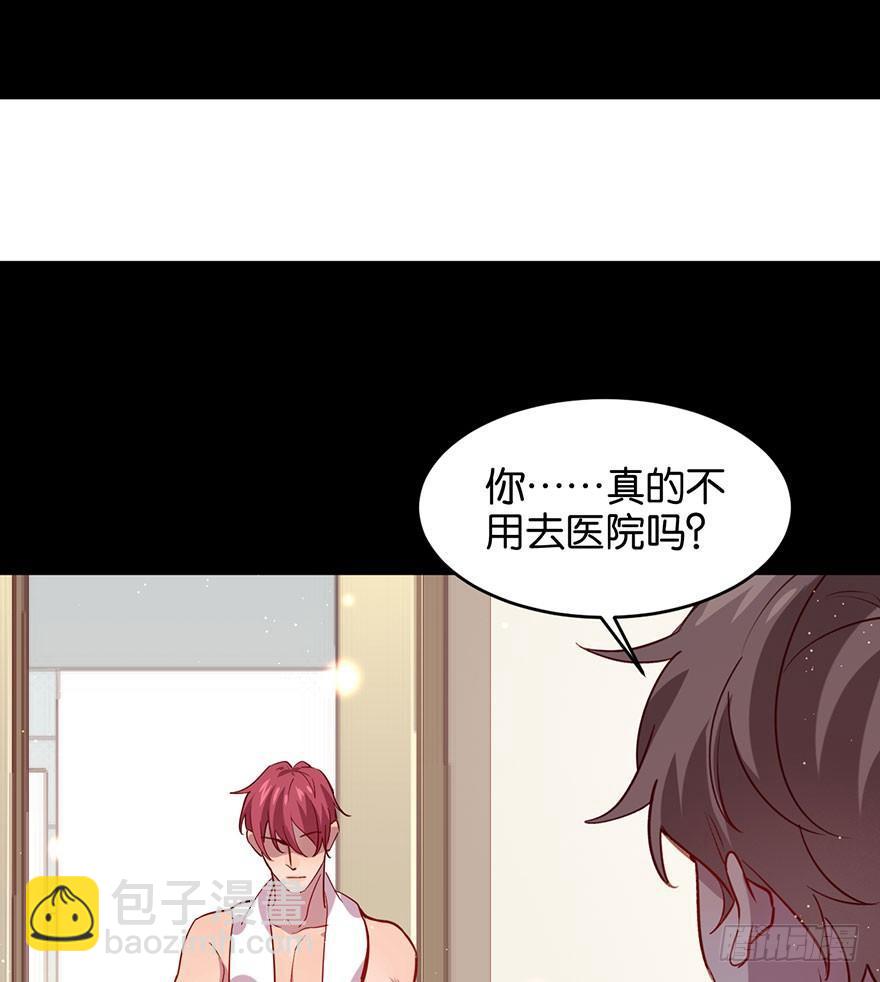 努力不再伤害你(1/2)-第24话