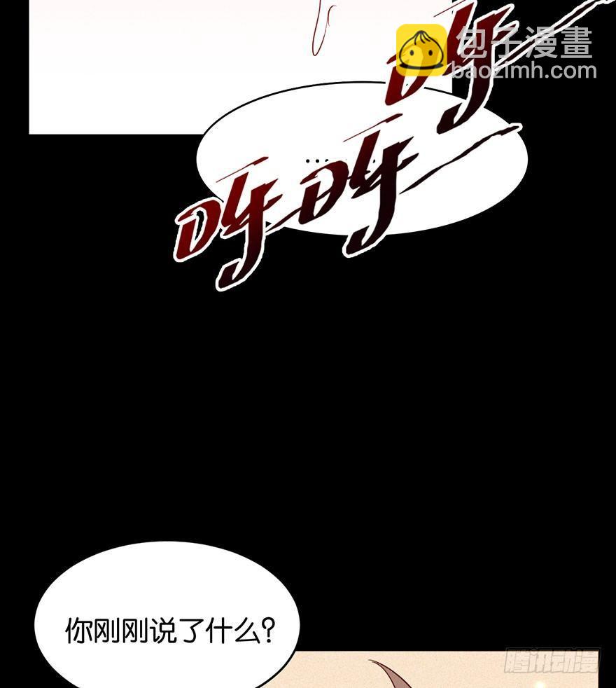 努力不再伤害你(1/2)-第24话