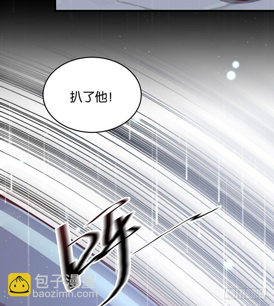 努力不再伤害你(1/2)-第24话