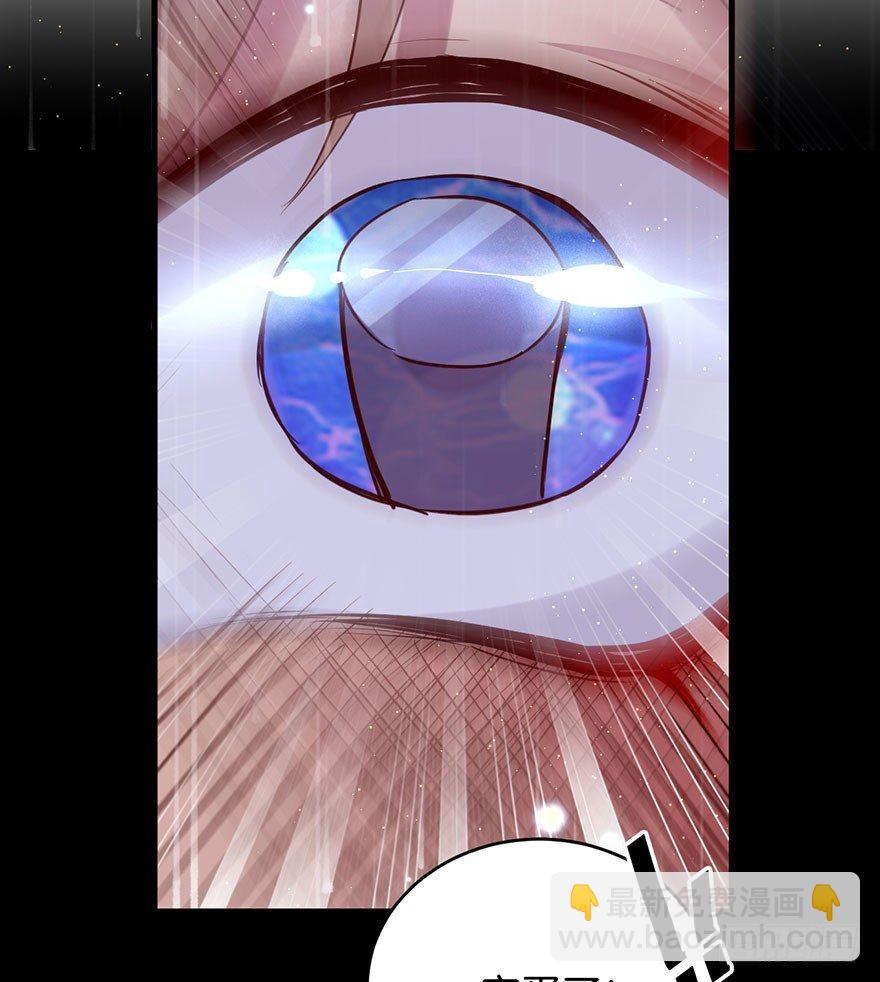 努力不再伤害你(1/2)-第24话