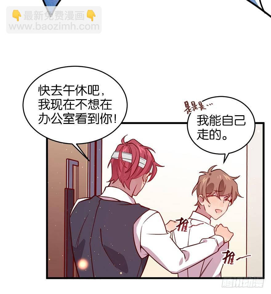 喜怒无常的家伙(1/2)-第26话