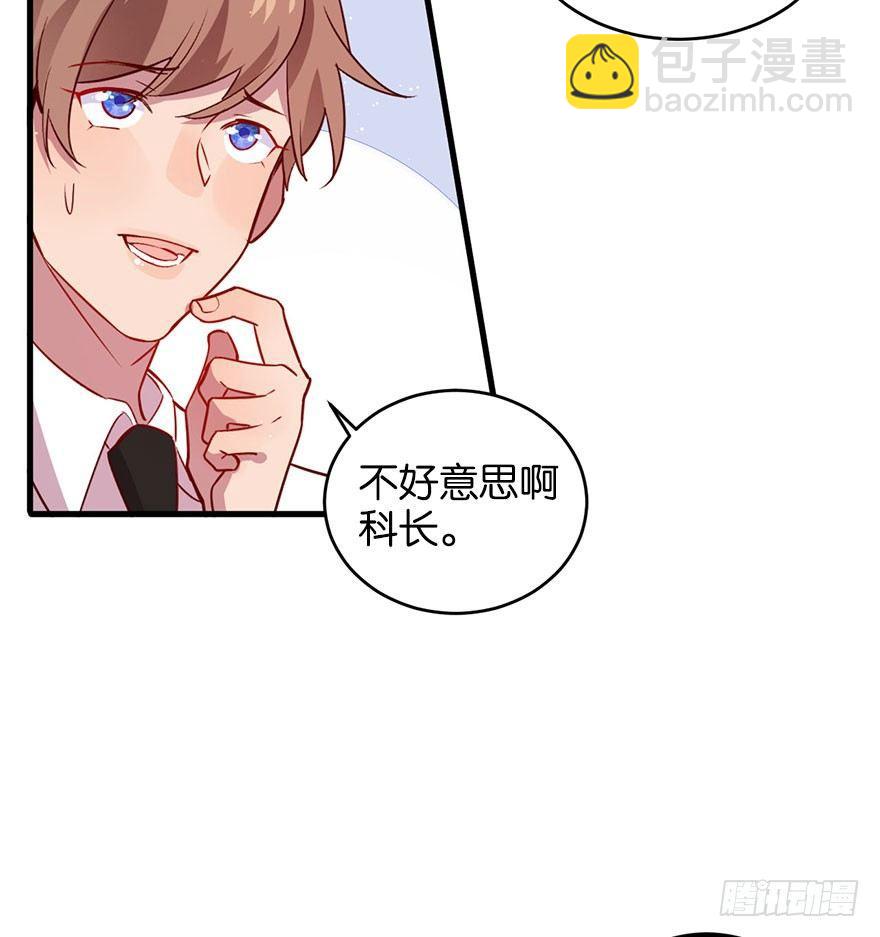 喜怒无常的家伙(1/2)-第26话