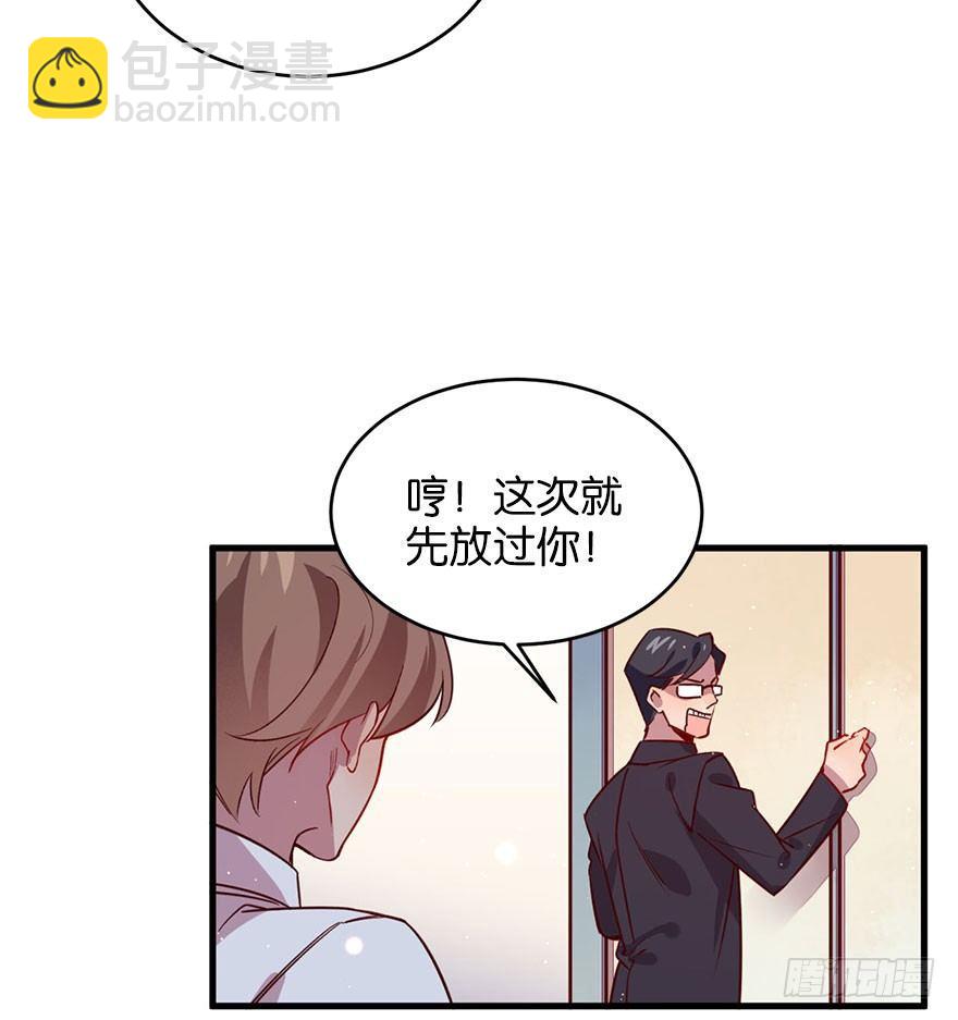 喜怒无常的家伙(1/2)-第26话