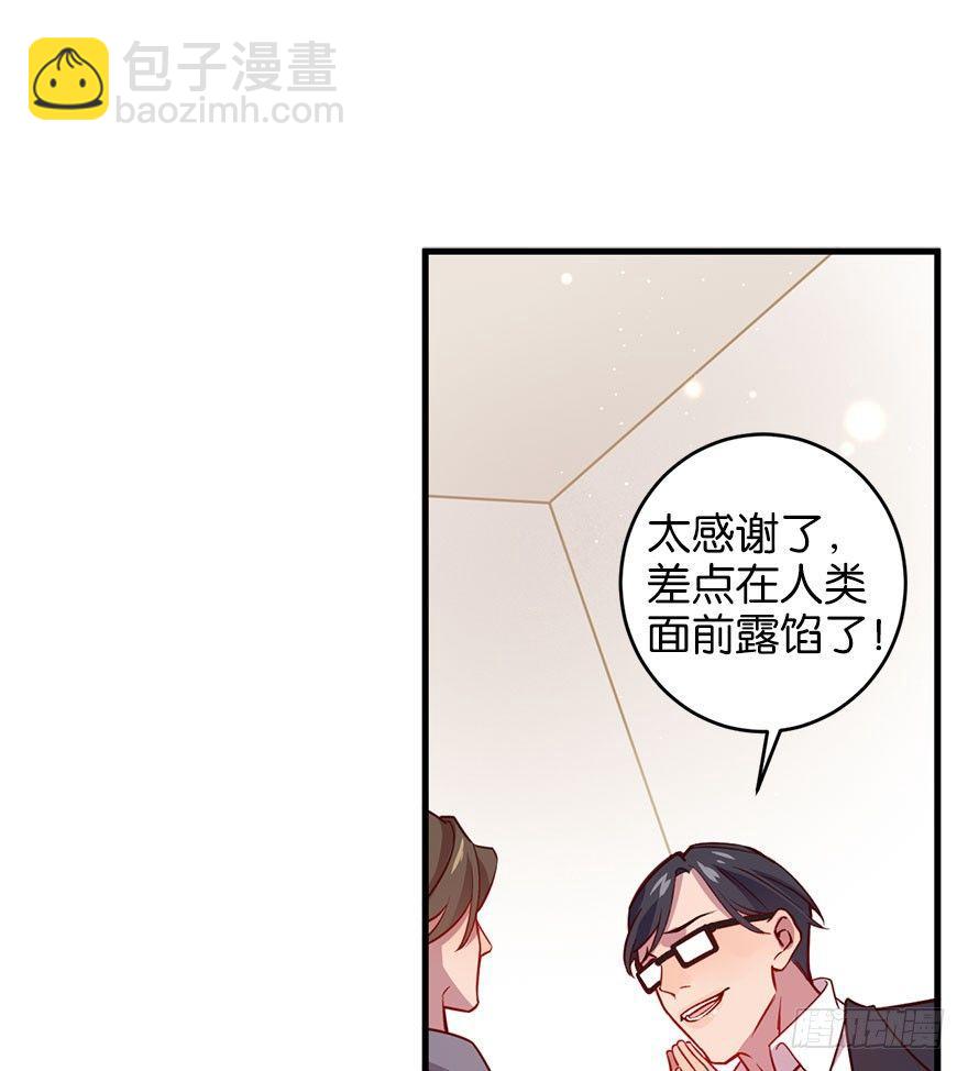 喜怒无常的家伙(1/2)-第26话