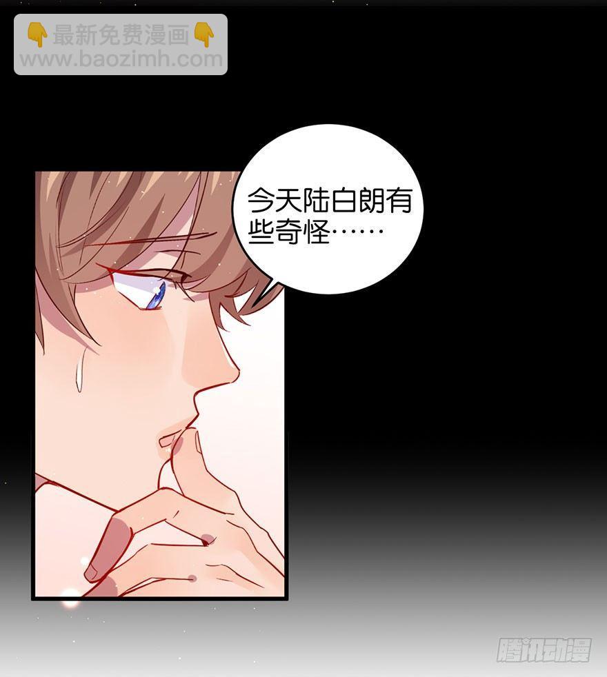 你是我最爱的人(1/2)-第28话