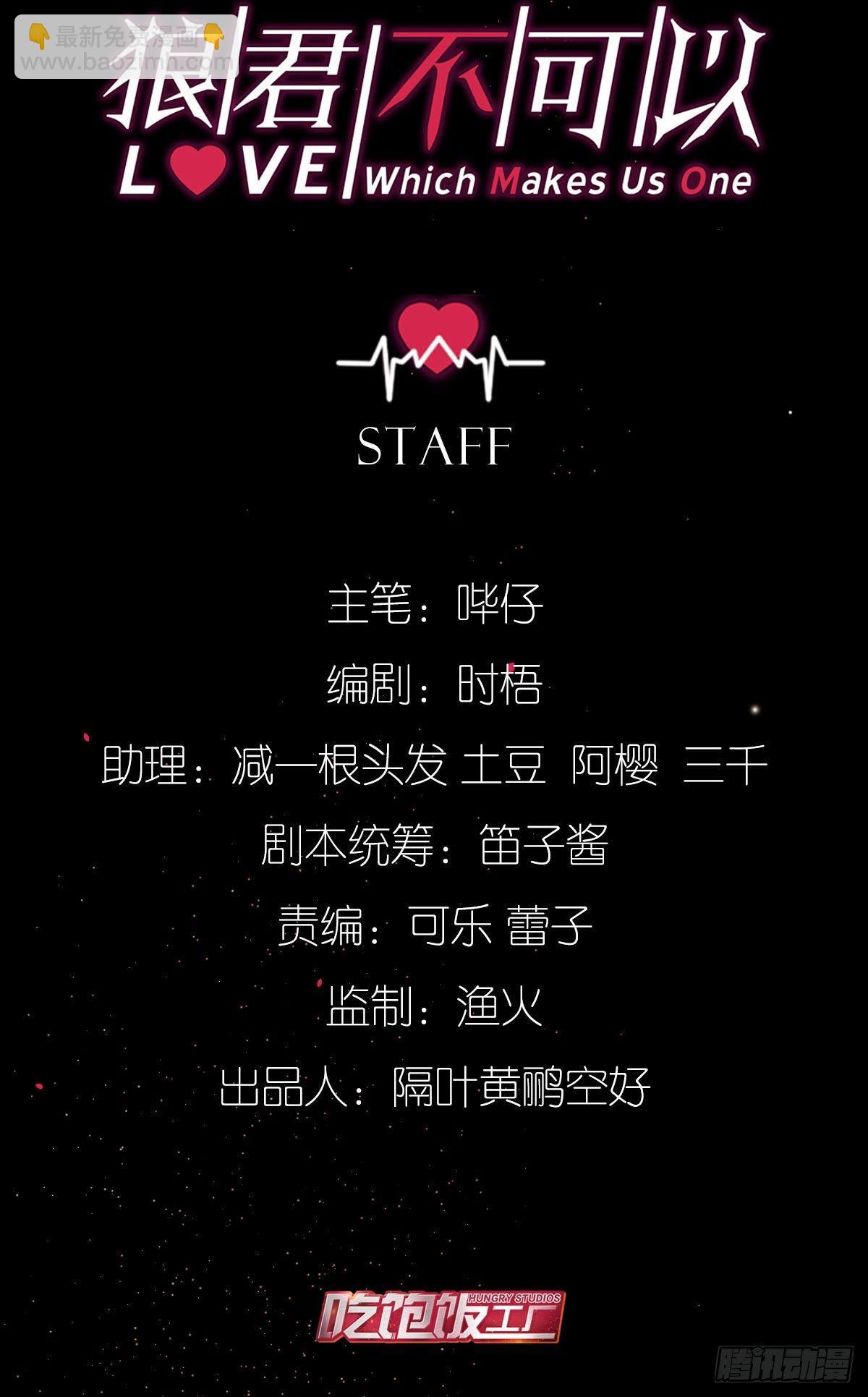 你是我最爱的人(1/2)-第28话