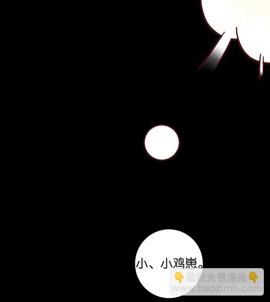 死性不改(1/2)-第30话