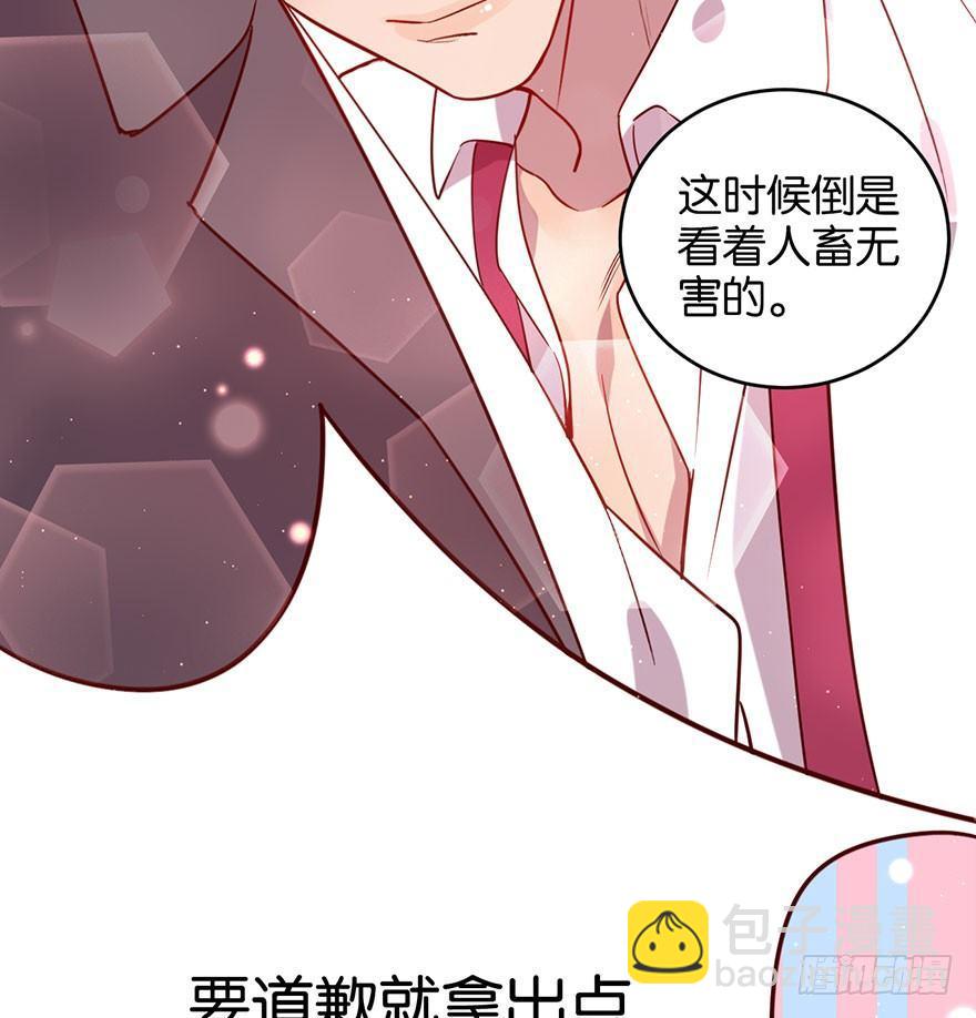 死性不改(1/2)-第30话