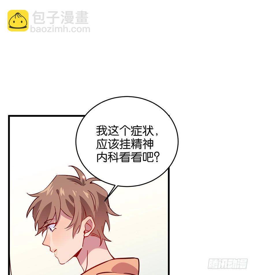 死性不改(1/2)-第30话