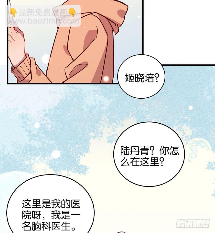 死性不改(1/2)-第30话