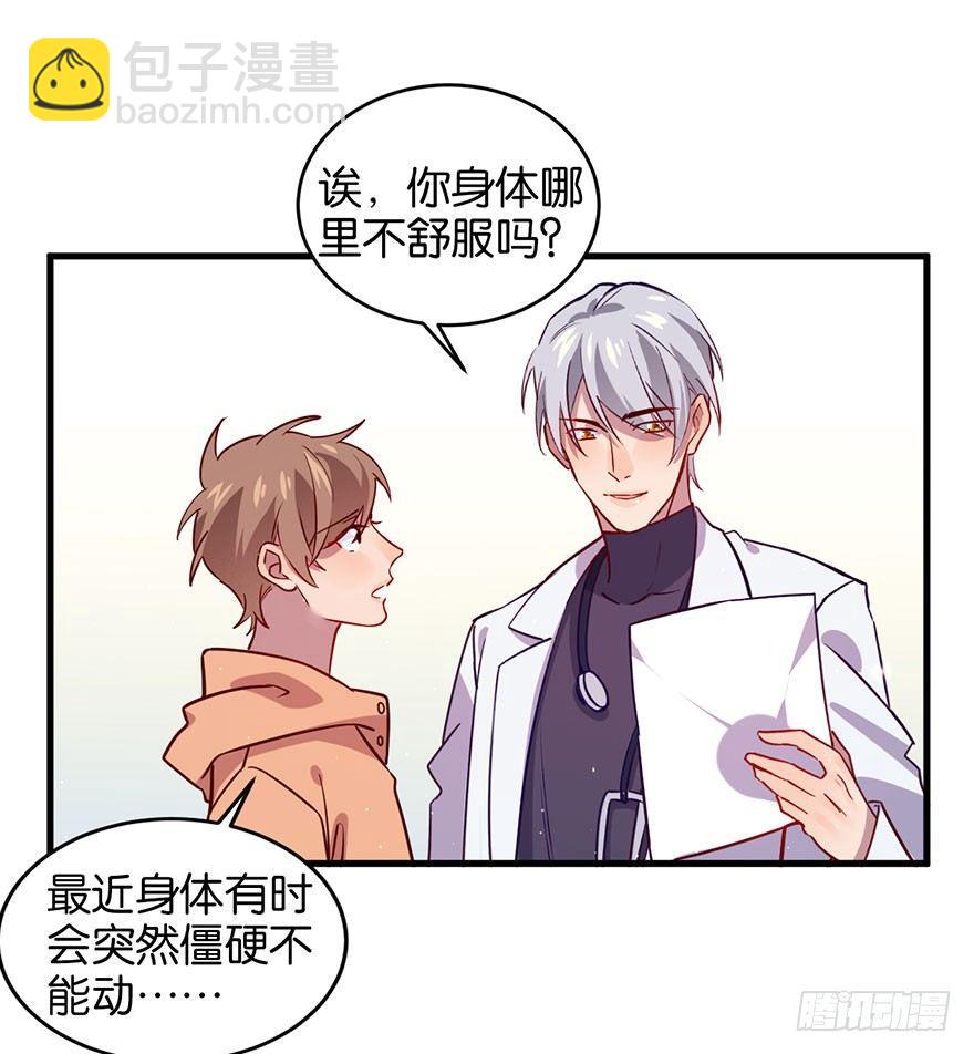 死性不改(1/2)-第30话