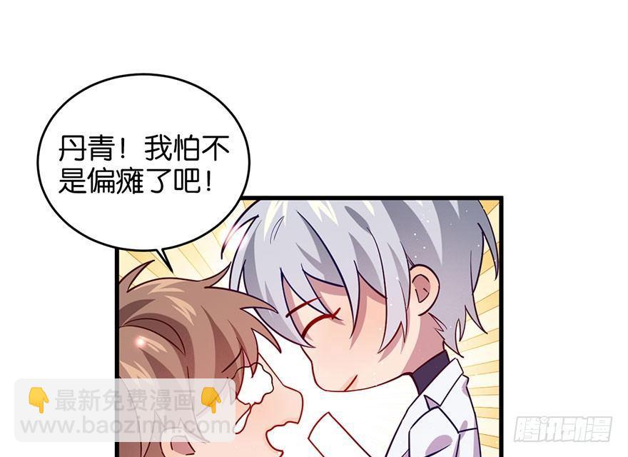 死性不改(1/2)-第30话