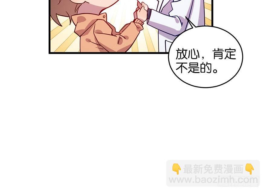 死性不改(1/2)-第30话