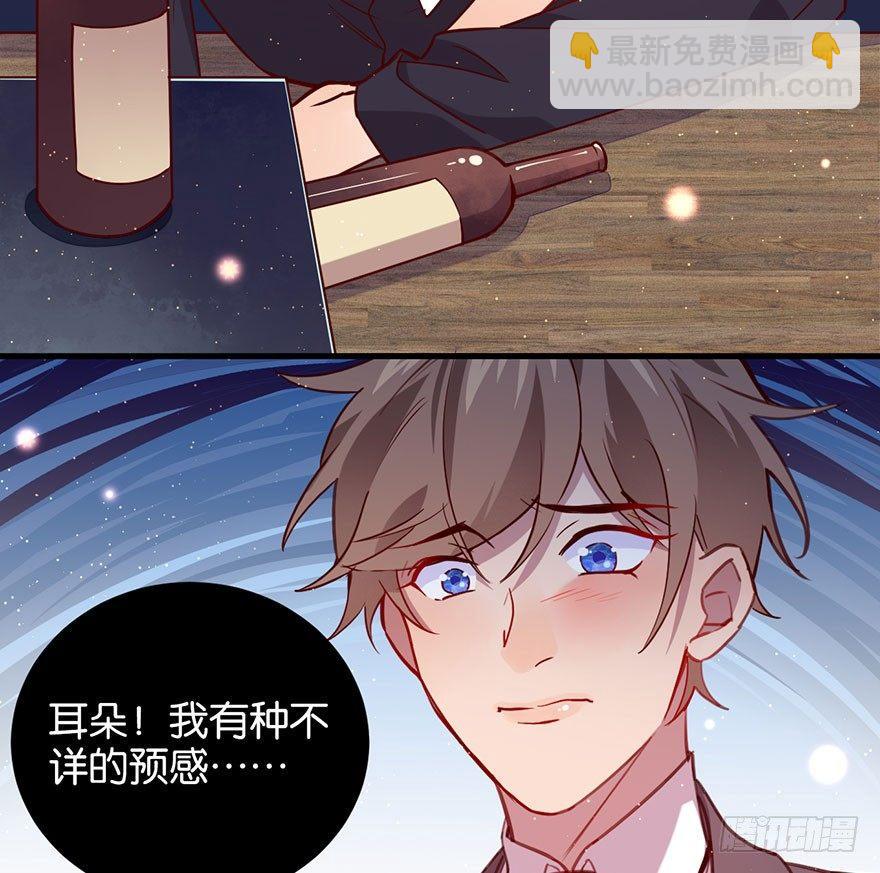 死性不改(1/2)-第30话