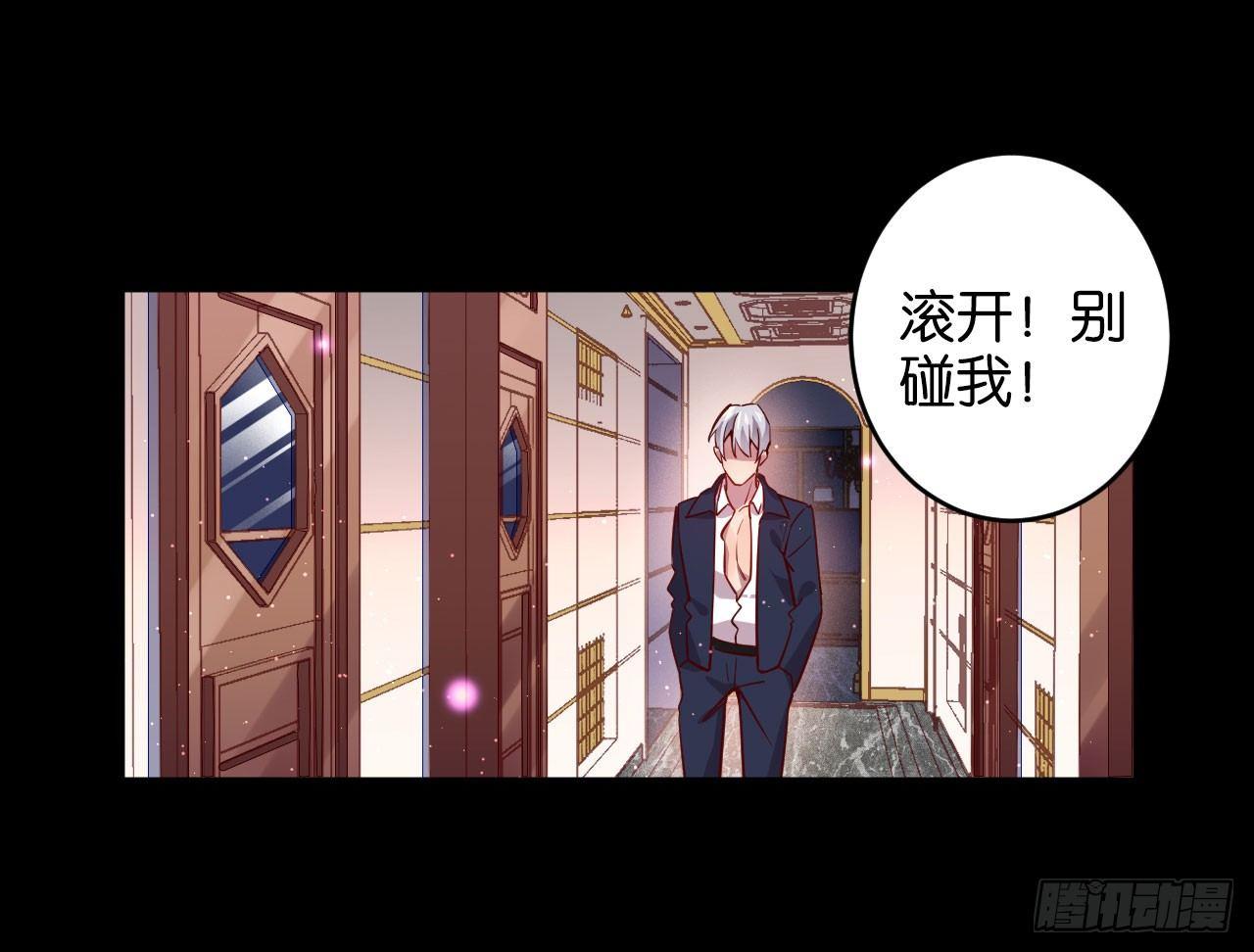 只有毁掉你(1/2)-第32话