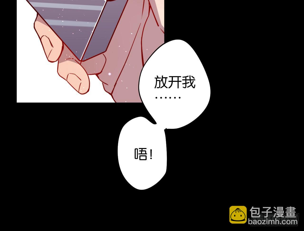 只有毁掉你(1/2)-第32话