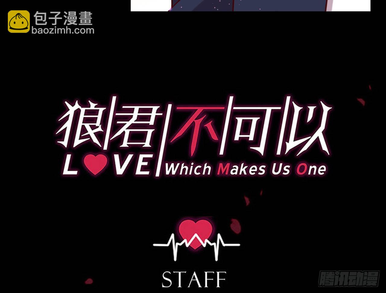 只有毁掉你(1/2)-第32话