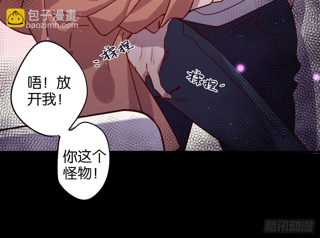 只有毁掉你(1/2)-第32话