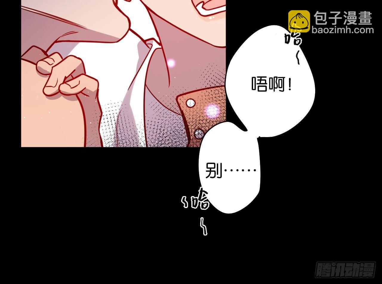 只有毁掉你(1/2)-第32话