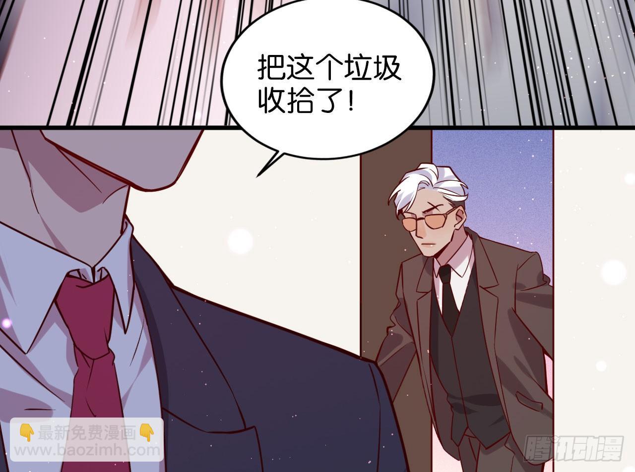 只有毁掉你(1/2)-第32话