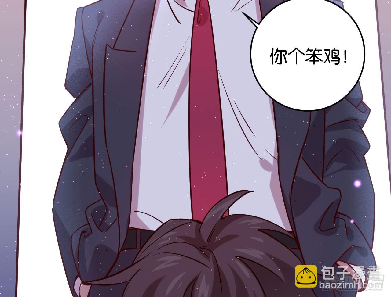 只有毁掉你(1/2)-第32话