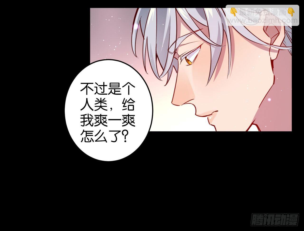 只有毁掉你(1/2)-第32话