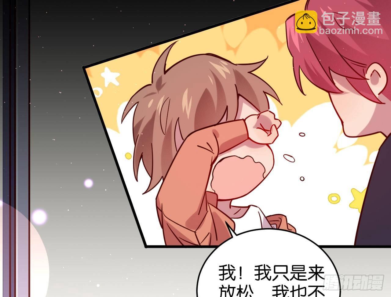 只有毁掉你(1/2)-第32话