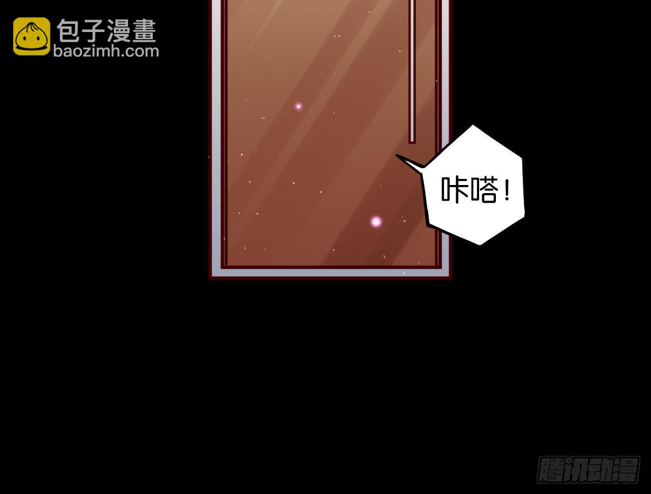 只有毁掉你(1/2)-第32话