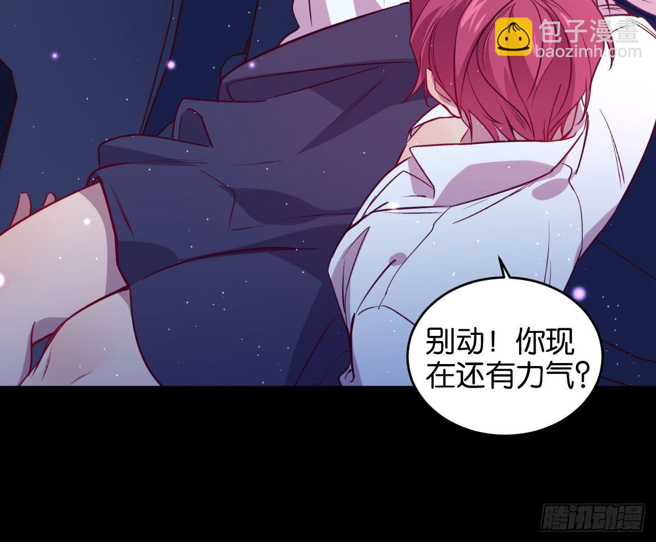 算我看错你(1/2)-第34话