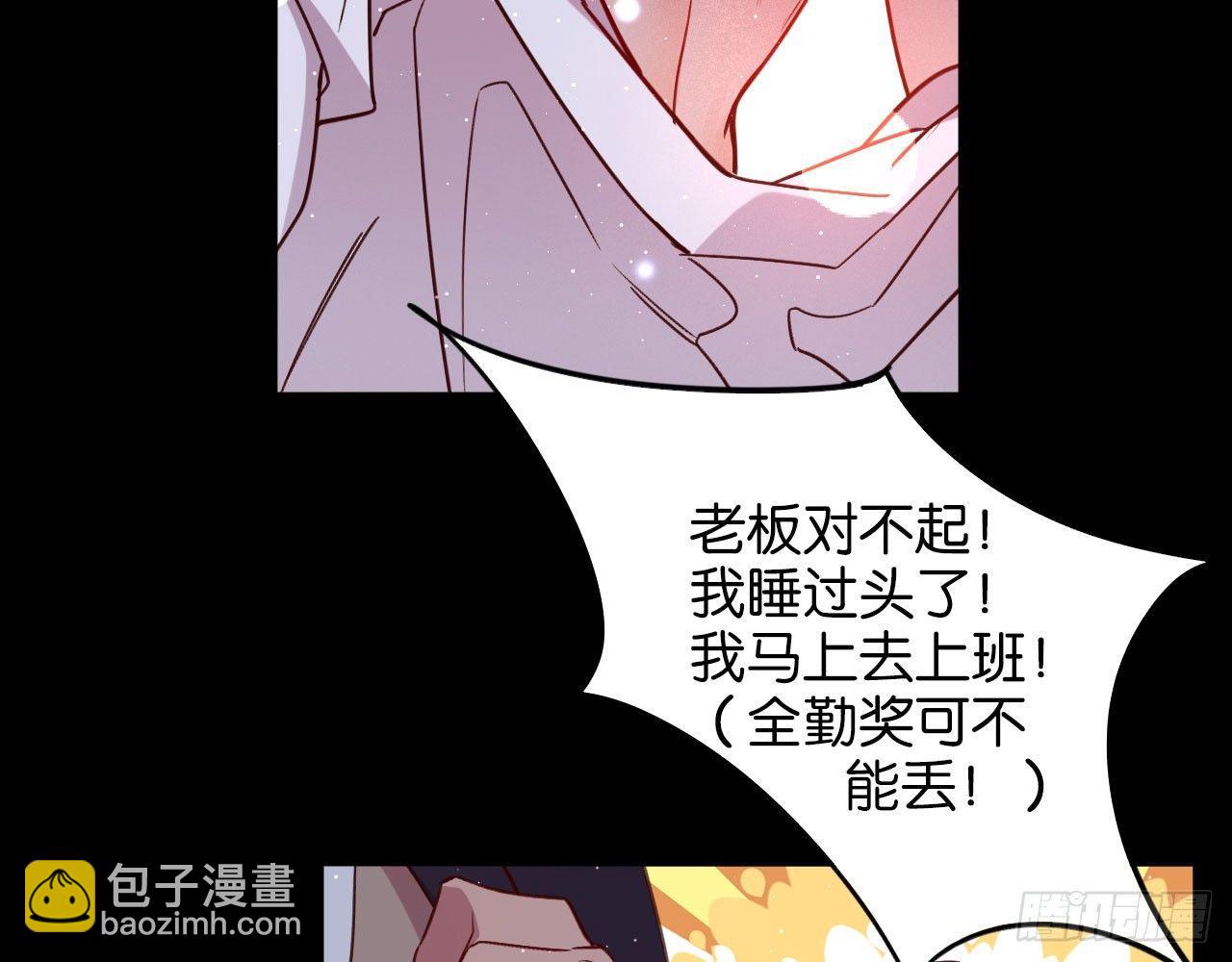 算我看错你(1/2)-第34话