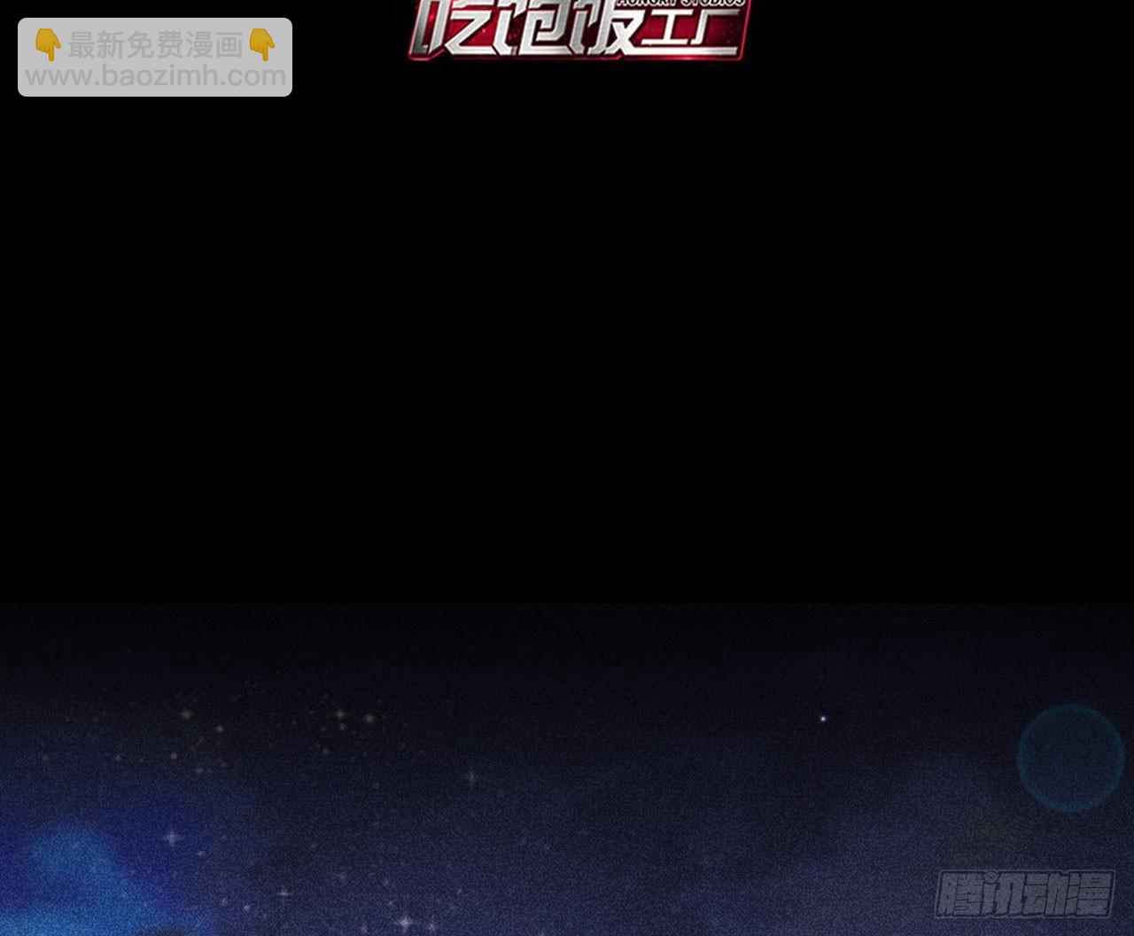 算我看错你(1/2)-第34话