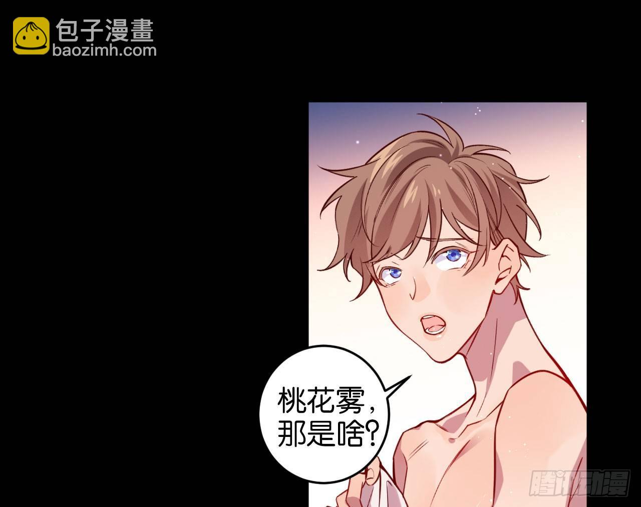 算我看错你(1/2)-第34话