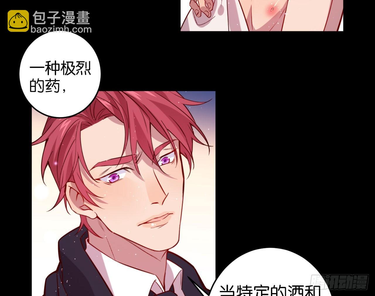 算我看错你(1/2)-第34话