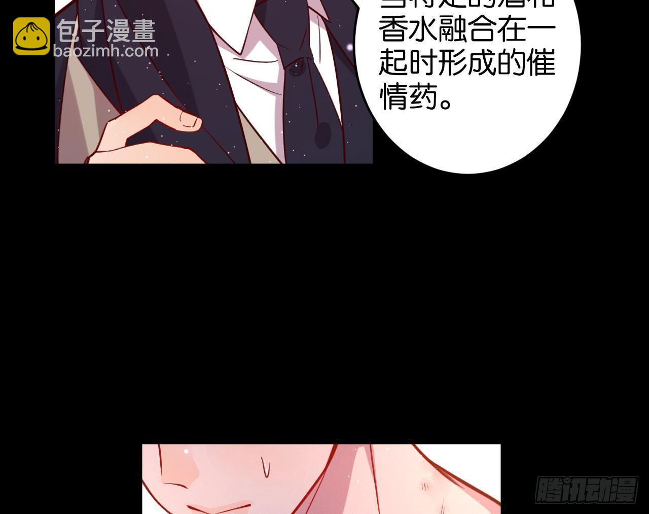 算我看错你(1/2)-第34话