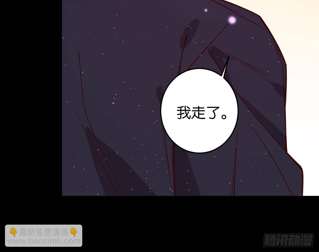 算我看错你(1/2)-第34话