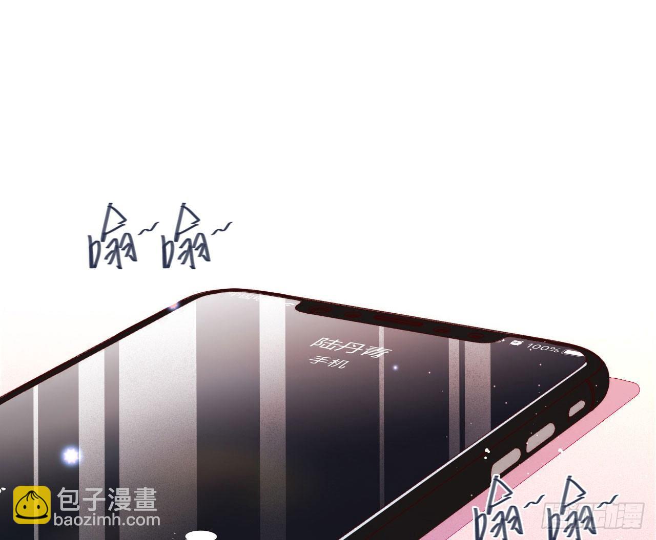 算我看错你(1/2)-第34话