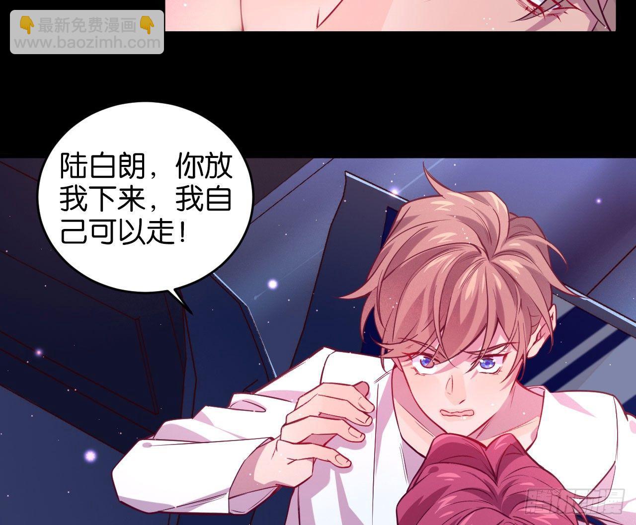 算我看错你(1/2)-第34话