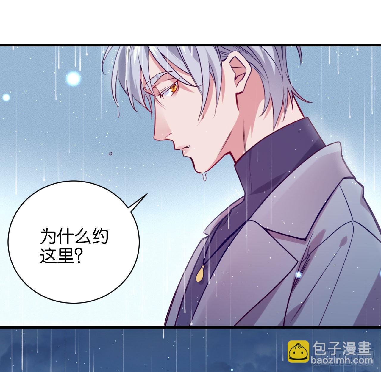 李代桃僵(1/2)-第36话