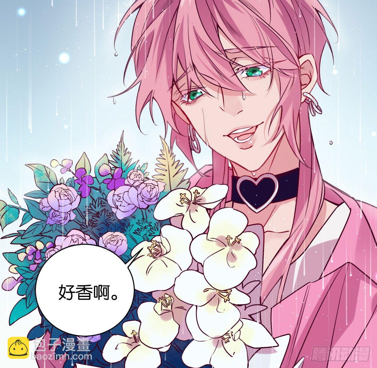 李代桃僵(1/2)-第36话