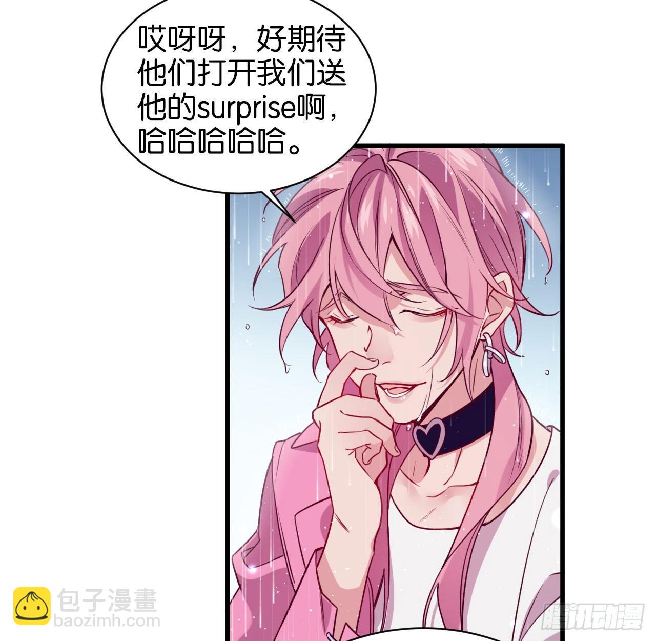 李代桃僵(1/2)-第36话