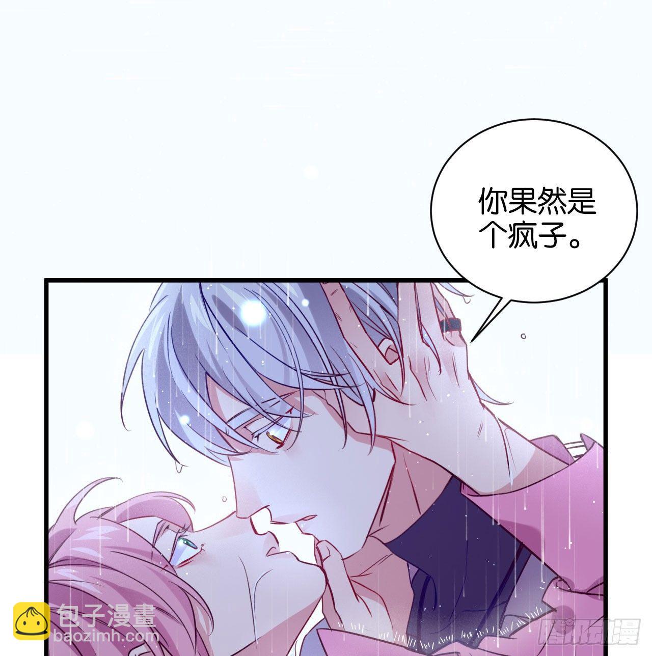 李代桃僵(1/2)-第36话