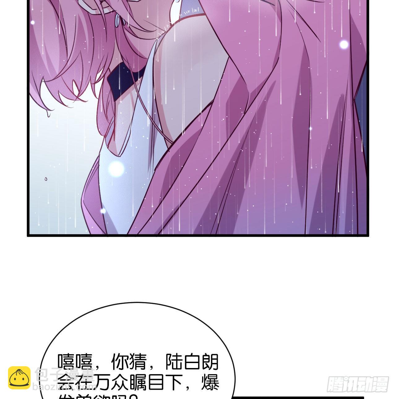 李代桃僵(1/2)-第36话