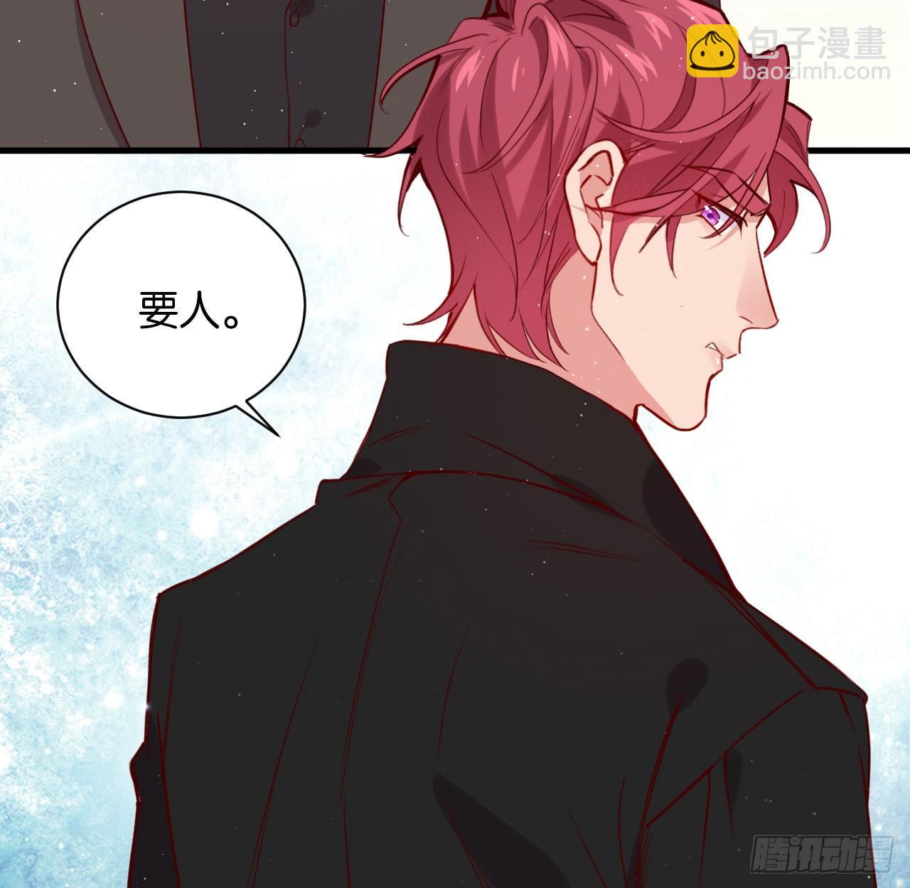 李代桃僵(1/2)-第36话